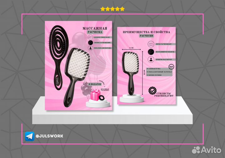 Создание карточек на wildberries/ozon