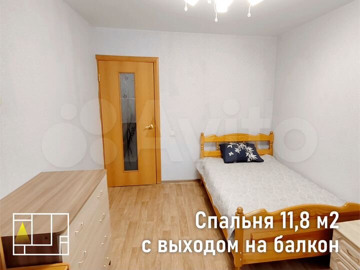 2-к. квартира, 52,5 м², 1/9 эт.