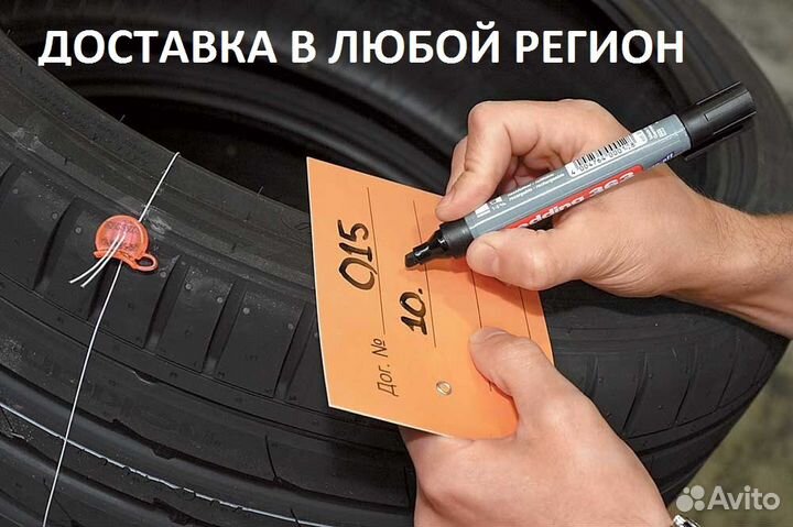 Bridgestone Blizzak Ice 245/45 R18