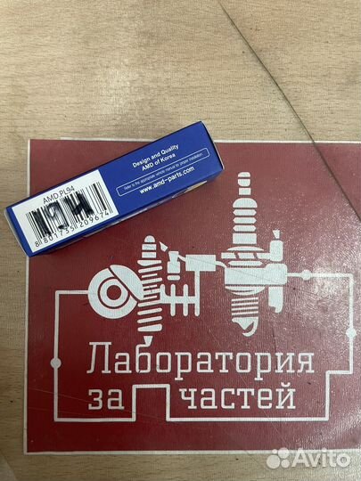 Свеча зажигания nissan X-trail (T32) (иридиевые)