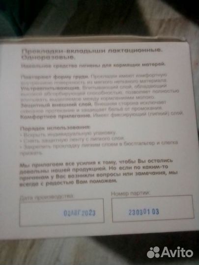 Готовая сумка в роддом на 8 предметов