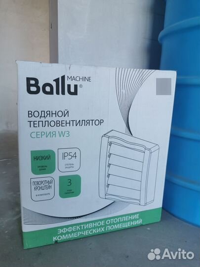 Продам водяной тепловентилятор Ballu BHP-W3-15-LN