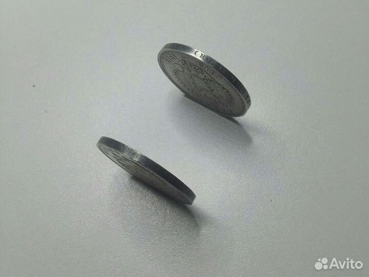 Рубль 300 лет Дома Романовых