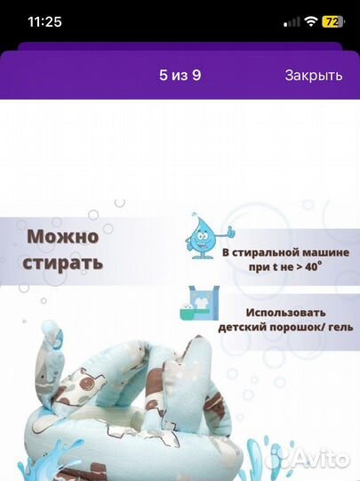 Противоударный шлем шапка для малыша