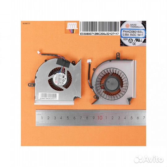 Вентилятор для ноутбука MSI GE75 GP75 GE63 GP63 GV