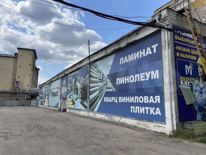 Свободного назначения, 51 м²