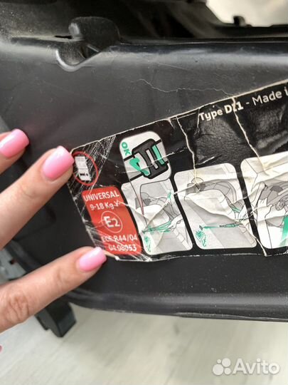 Детское автокресло 9 до 18 кг isofix