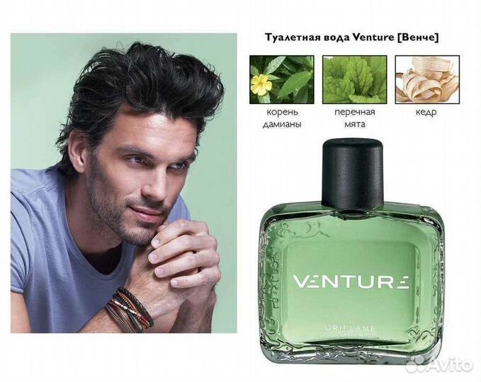 Venture Power. Venture Beyond.Venture Oriflame