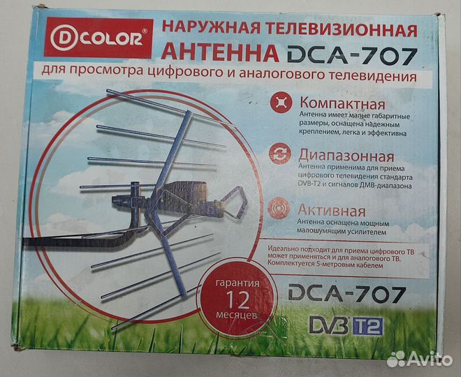 Антенна тв DVB T2 