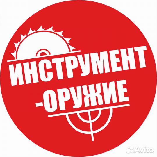 Продавец консультант