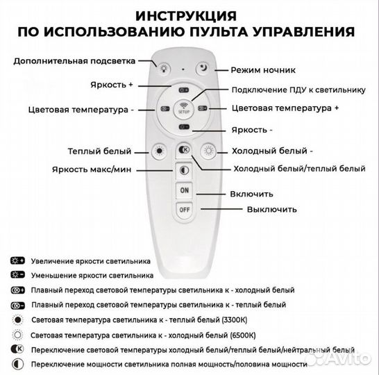 Люстра светодиодная Семь Огней Vasto 75343.01.09