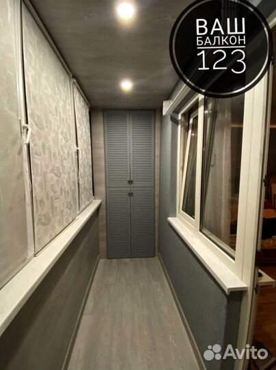 Балконы лоджии под ключ