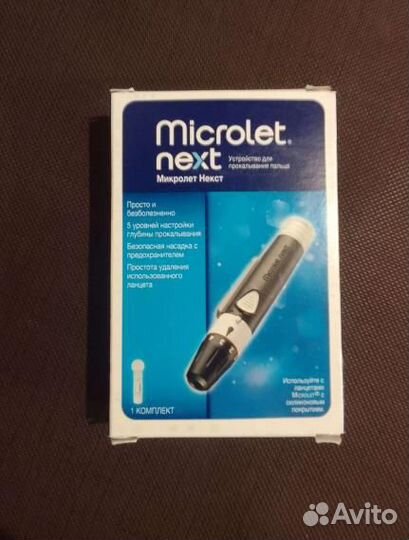 Устройство для прокалывания пальца Microlet Next