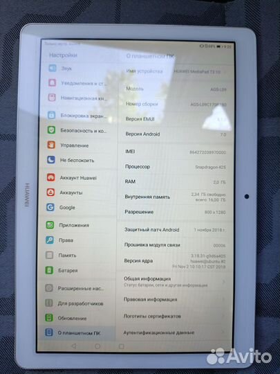 Планшет huawei mediapad t3 10