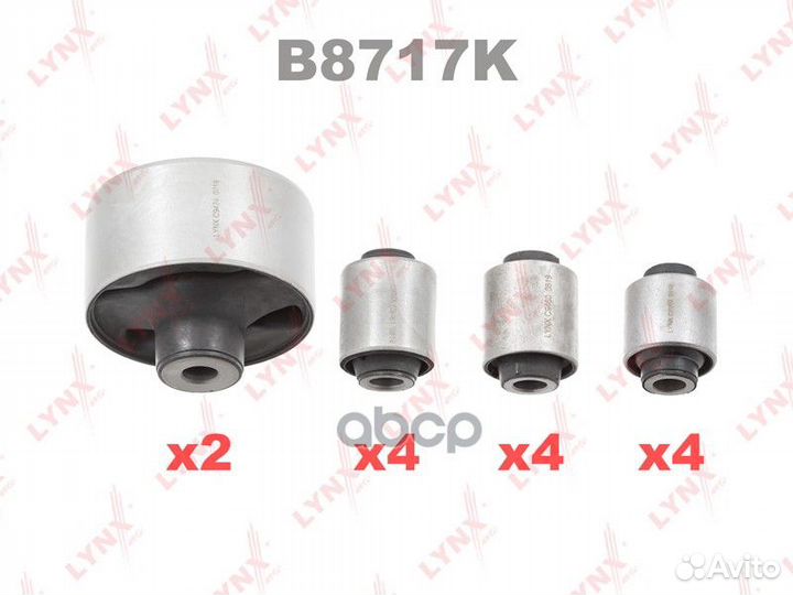Комплект сайлентблоков рычагов подвески зад