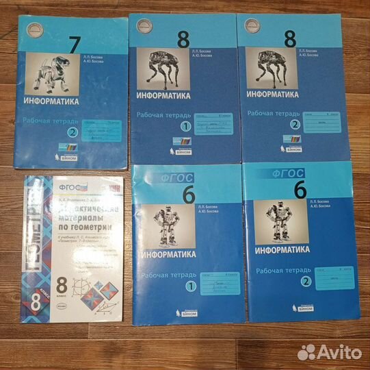 Рабочие тетради и сборники