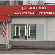 Готовый бизнес парикмахерская в рассрочку, Алушта