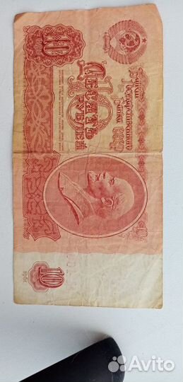 Купюры банкноты СССР