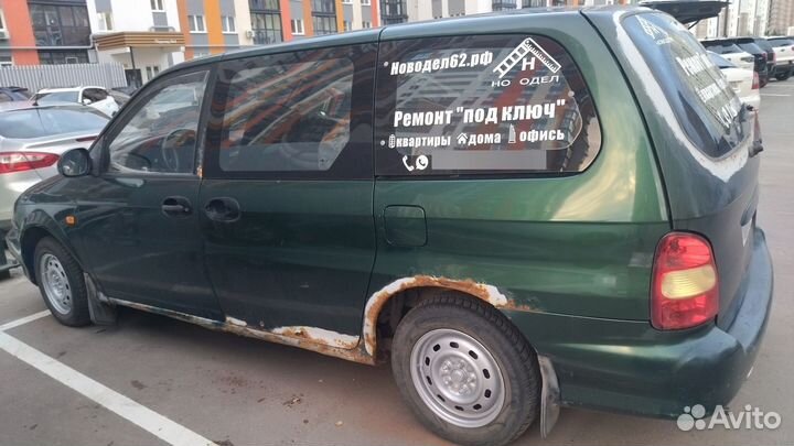 Kia Carnival 2.9 МТ, 1999, 271 000 км