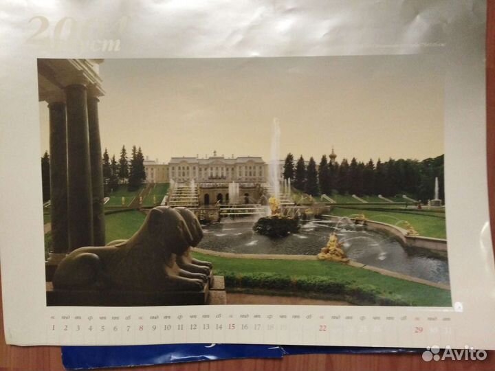 Календари, картинки СССР