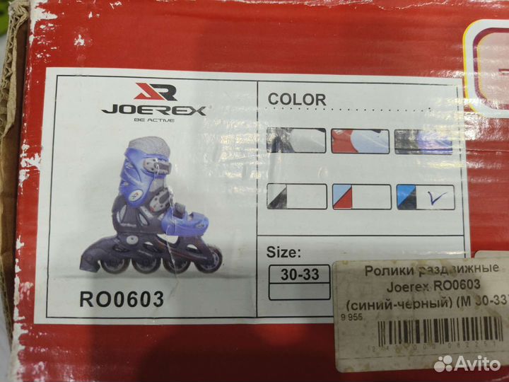 Детские ролики и защита