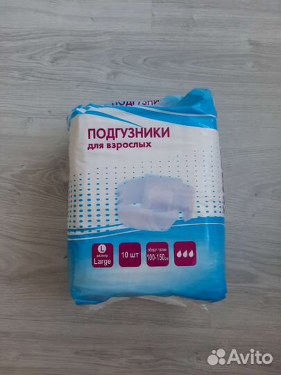 Подгузники для взрослых l