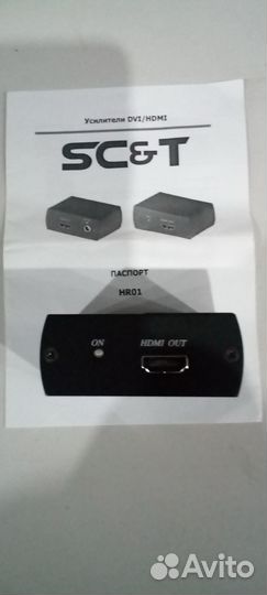 Усилитель hdmi сигнала SC&T HR01-2