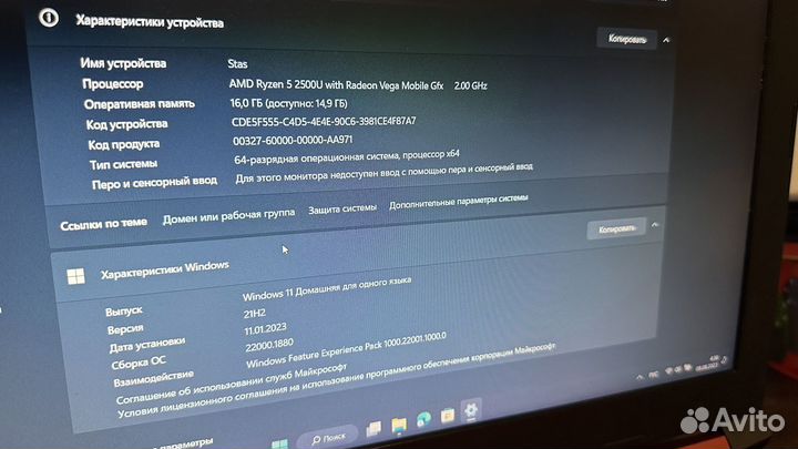 Ноутбук acer nitro 5