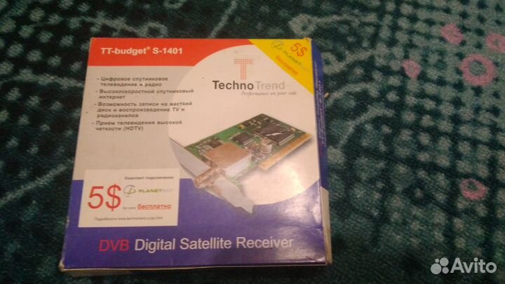 SkyStar 3 DVB-S плата для пк (TT-budget S1401)