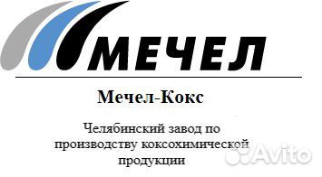 Рабочий на предприятие