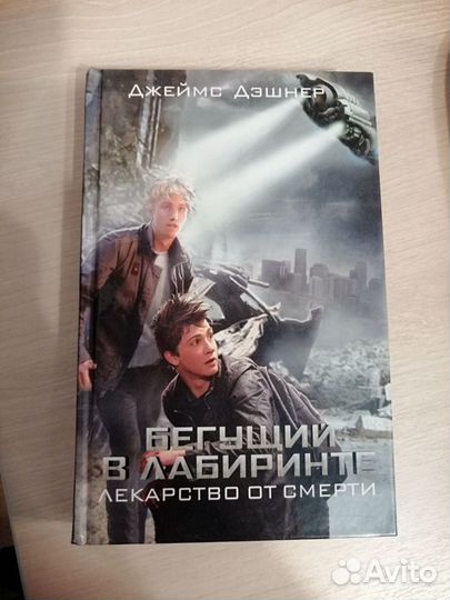 Книги фантастика и фэнтези