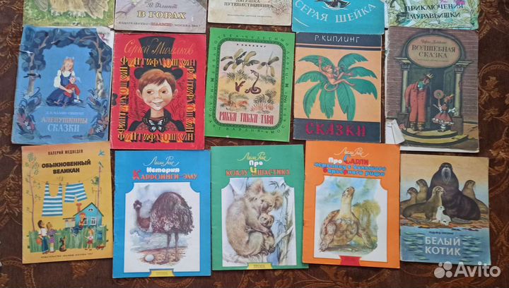 Детские книги СССР