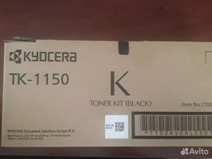 Картридж Kyocera TK-1150