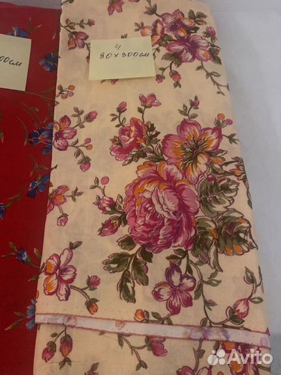 Отрезы ткани ситец СССР