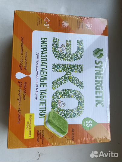 Таблетки для посудомоечных машин synergetic
