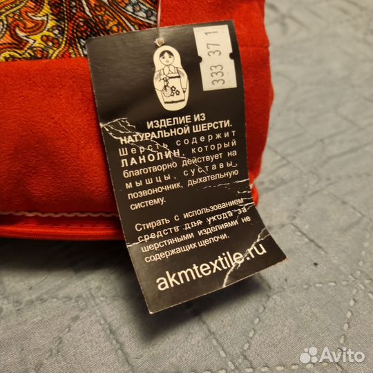 Сапожки Павлов Посадские Меховые, для дома