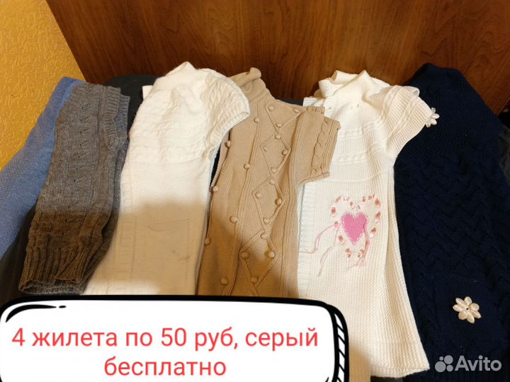 Одежда на девочку 122-128 пактом
