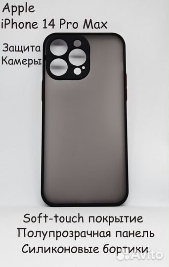 Противоударный чехол для Apple iPhone