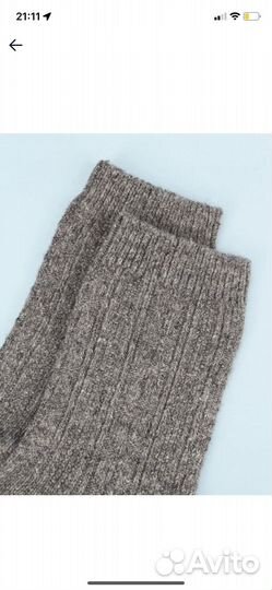 Носки теплые женские