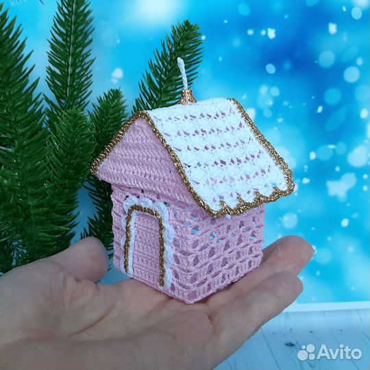 Елочная игрушка домик