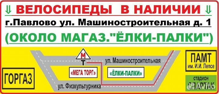 Велосипед новый Stels Navigator 500 MD