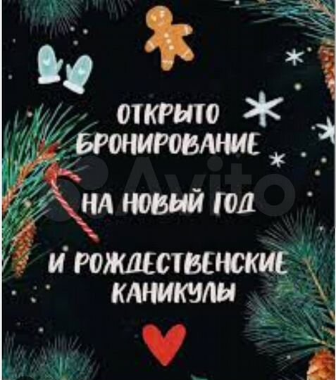 Дом 60 м² на участке 15 сот.