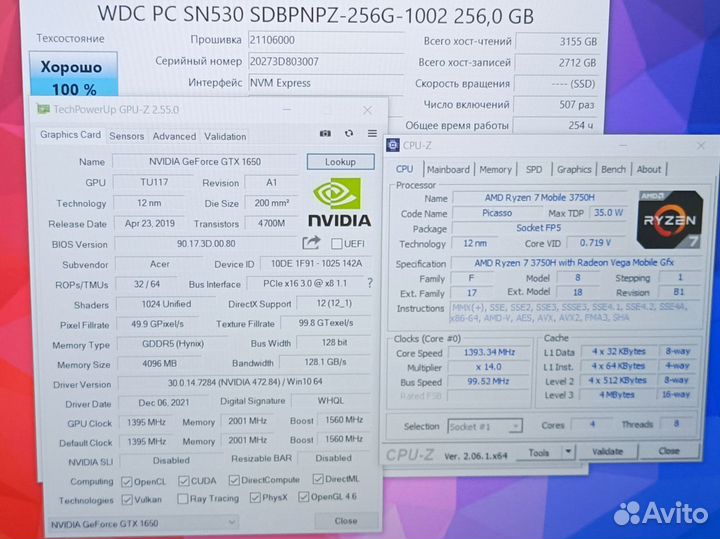 Ноутбук Acer Ryzen 7 16gb SSD GTX 1650 FHD 120hz