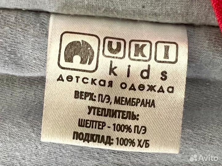 Куртка парка для девочки