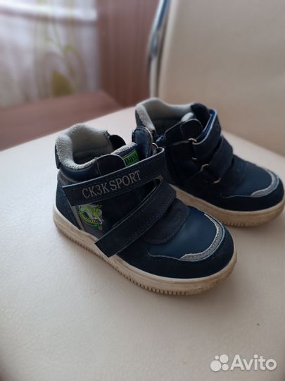 Детская обувь