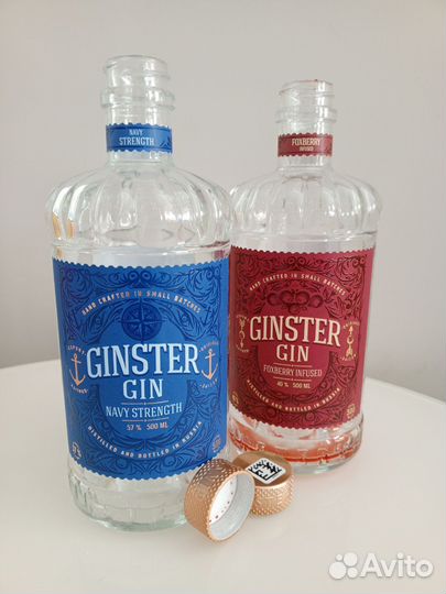 Бутылки для настойки