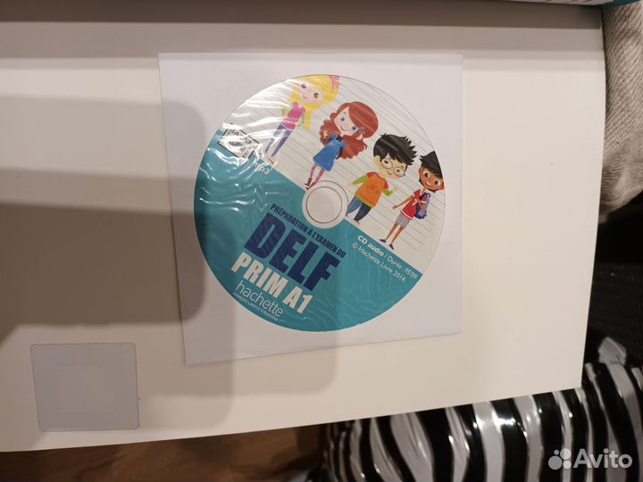 Пособие для экзамена по французскому языку