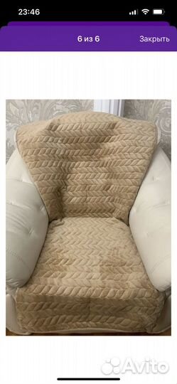 Накидка на диван