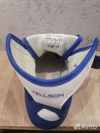 Борцовки детские