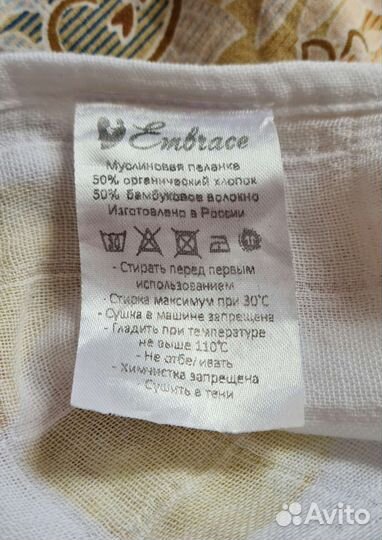 Фотофон для новорожденных